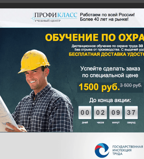 заказать разработку сайта услуг в ярославле